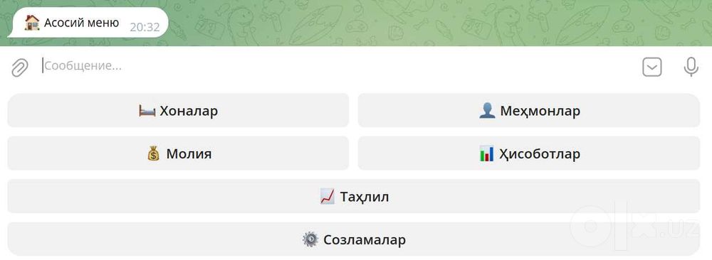 Меҳмонхона бошқарув дастури