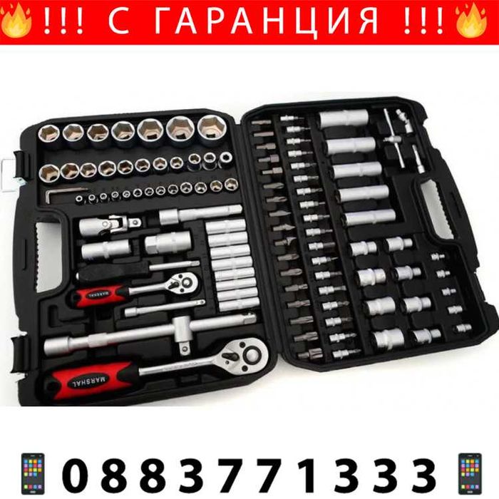 НЕМСКО Гедоре 108 Части MARSHAL Tools + Подарък ЛЕД ФЕНЕР