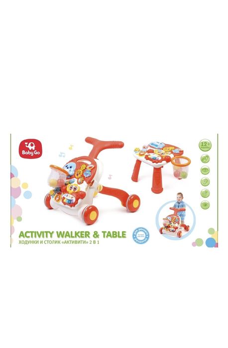 Детские ходунки каталка + столик