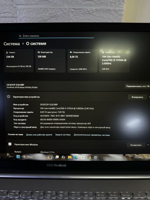 Продам Ноутбук Asus vivobook