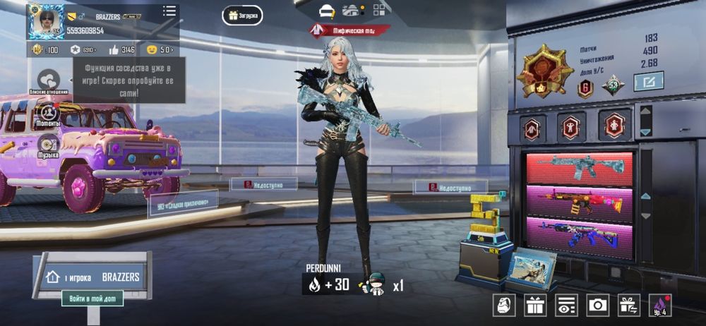 Пубг мобил      .