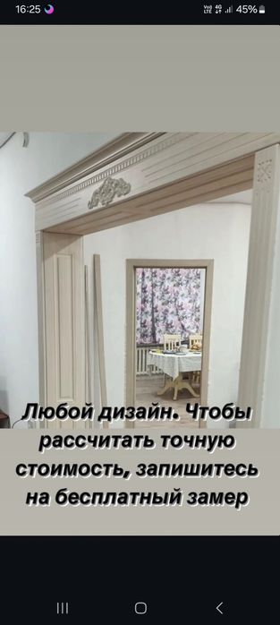 БАМБУК ПАНЕЛИ  установка