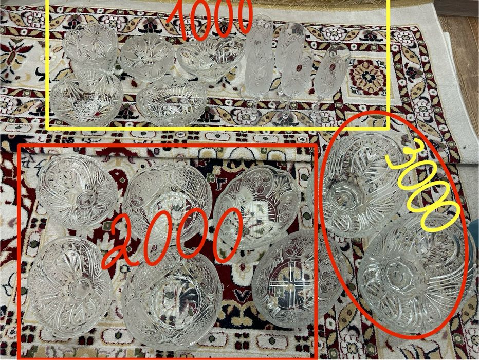 Хрустальная посуда