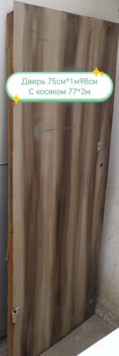 Двери железные СРОЧНО!