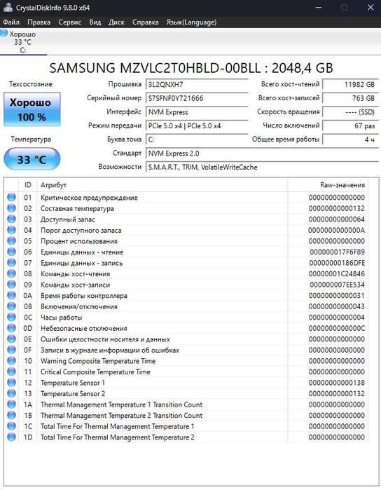 Samsung 9100 pro OEM 2 TB