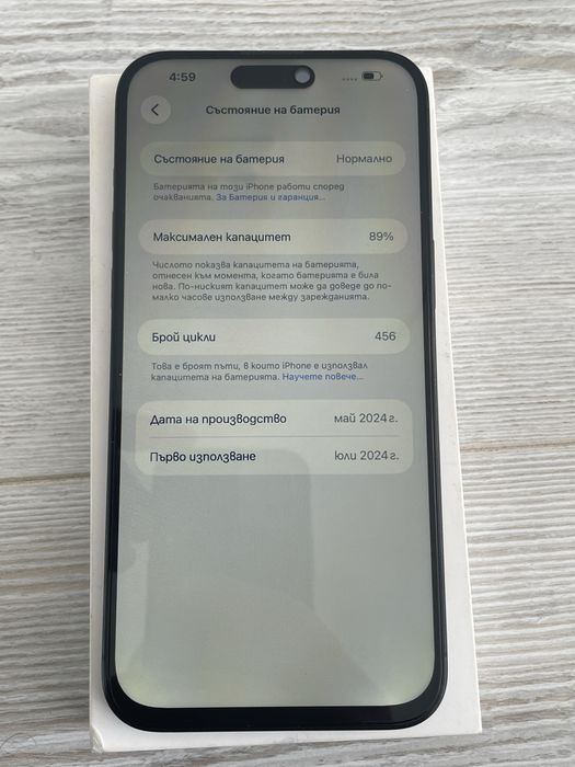 Iphone 15 pro max 256gb Разград