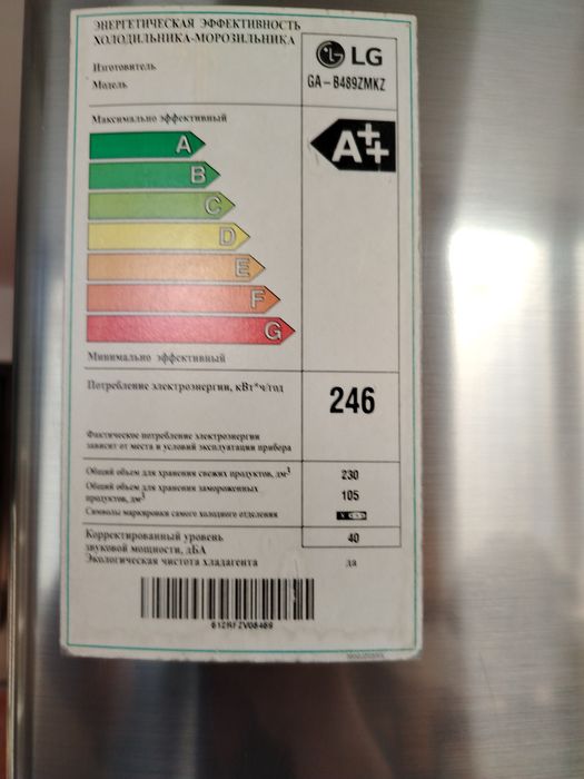 Холодильник LG Корея