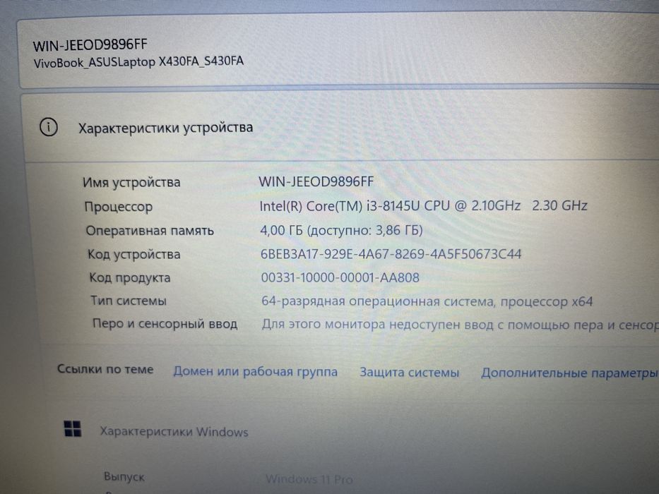 Asus Vivobook 14 Core i3-8145U/4Gb/SSD128Gb