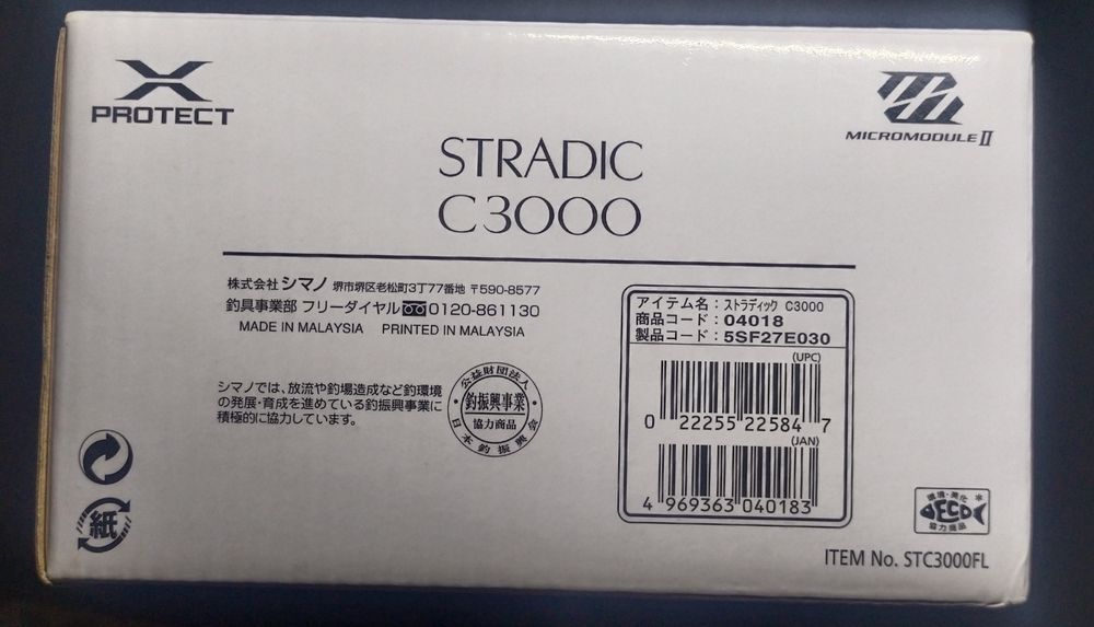 Катушка для спиннинга  SHIMANO  STRADIC 19 C 3000