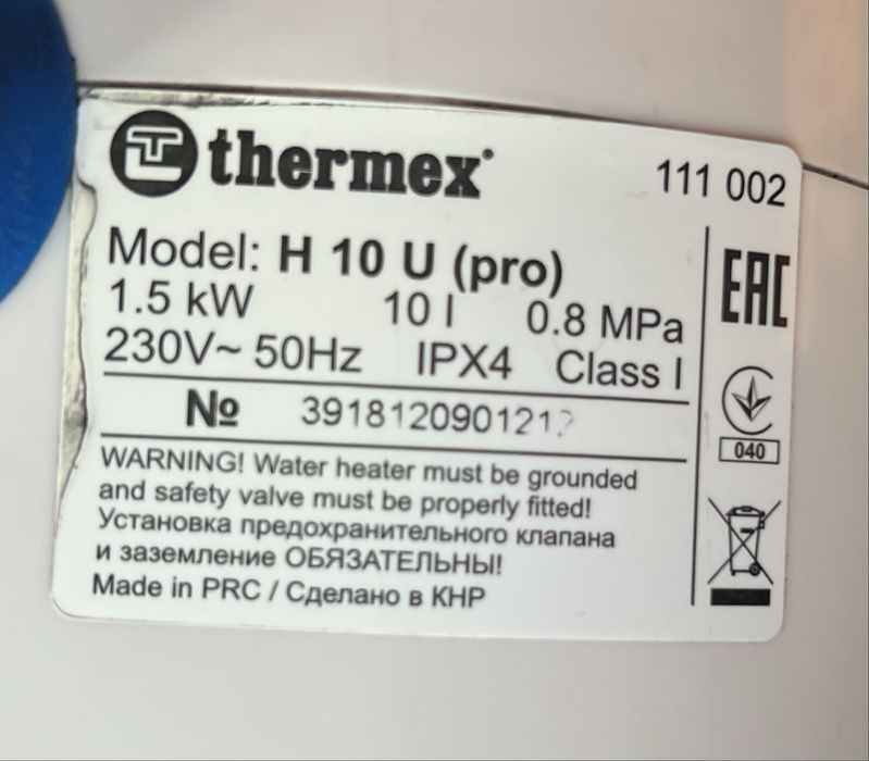 Бойлер Thermex 10 литров