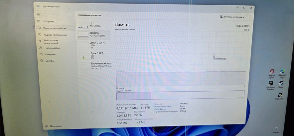 Продам Обменяю системный блок intel core i5