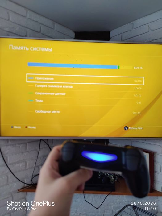 Playstation 4 Fat