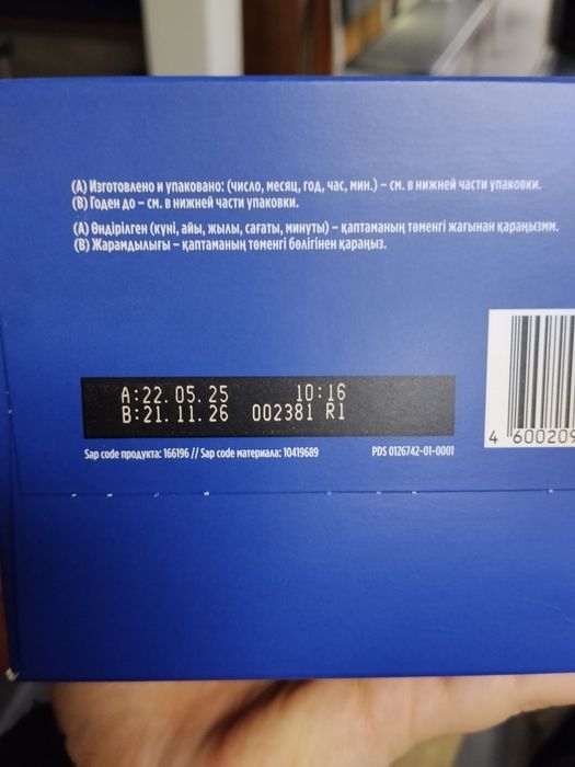 Nutrilon 2  ,600гр