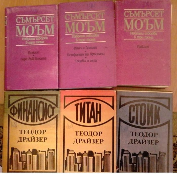 книги художествена литература