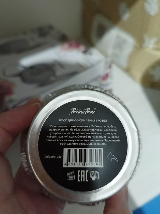 Воск для оформления бровей SHIK