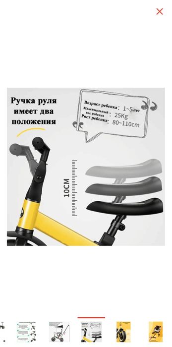 Продам велосипед 3-х колёсный трансформер, 3в1