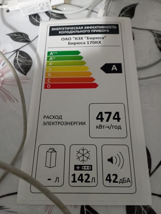 Срочно продам морозилку!