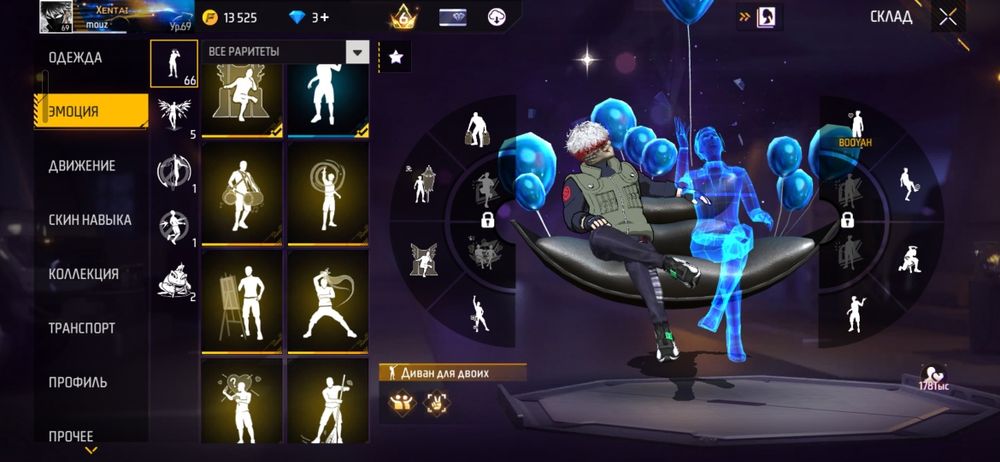 Фри фаер Аккаунт