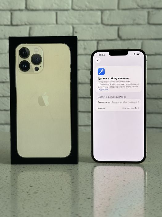 IPhone 13 Pro Max 256 Gold Айфон 13 Про Макс