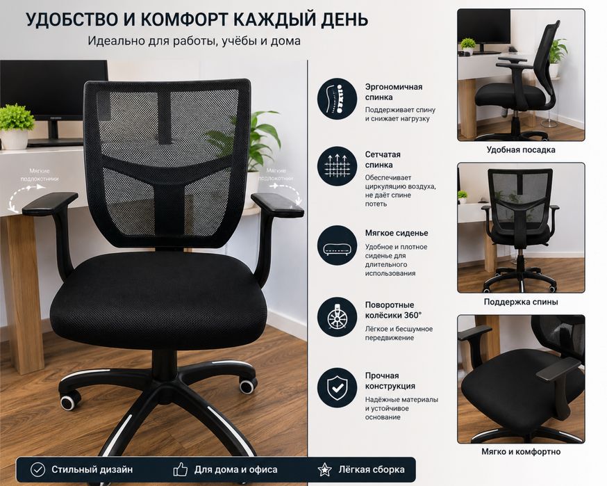 Офисное кресло новое