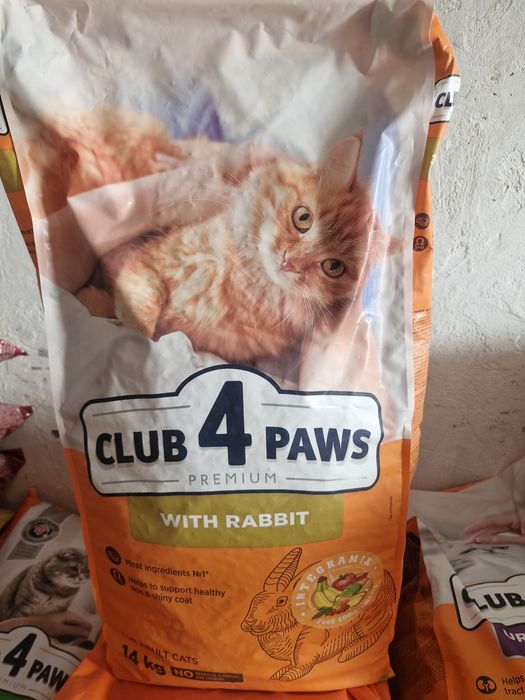 Club4paws 14kg/2kg/300gr