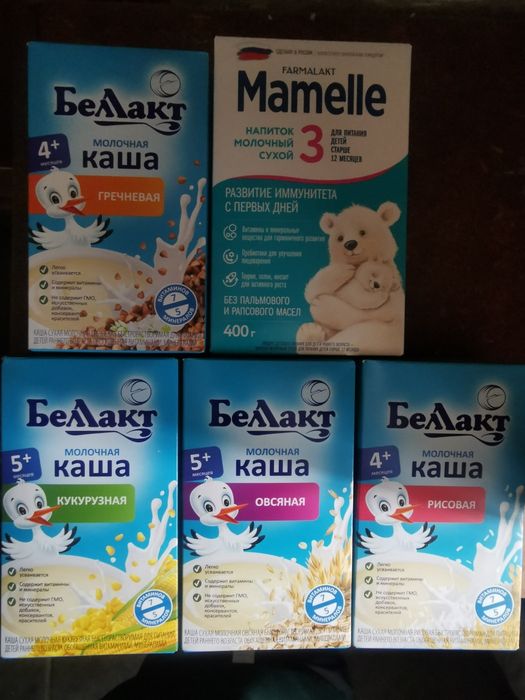 Детское питание, самовывоз