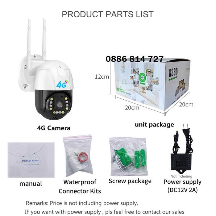 2107 Куполна камера с безжична 4G връзка - 3MPX - 12LED