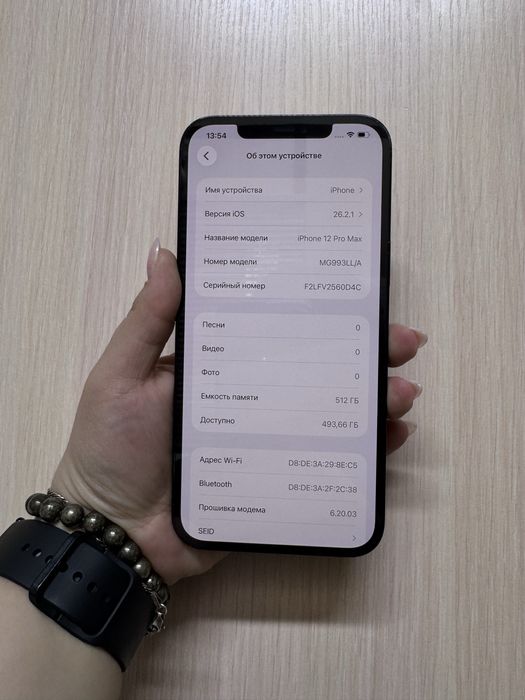 Apple iPhone 12 Pro Max {{Алматы}} 958735