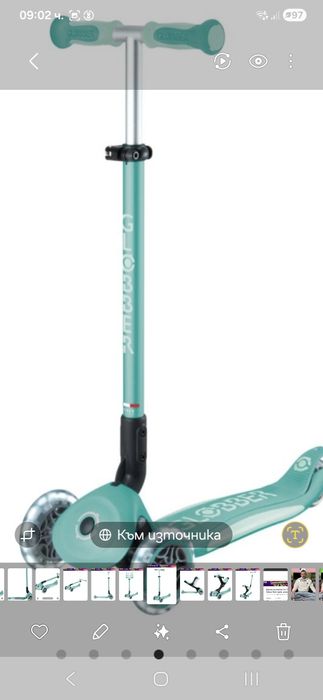 Тротинитка gobler 3 в 1