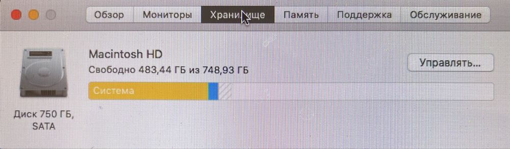 Macbook pro (Макбук про)