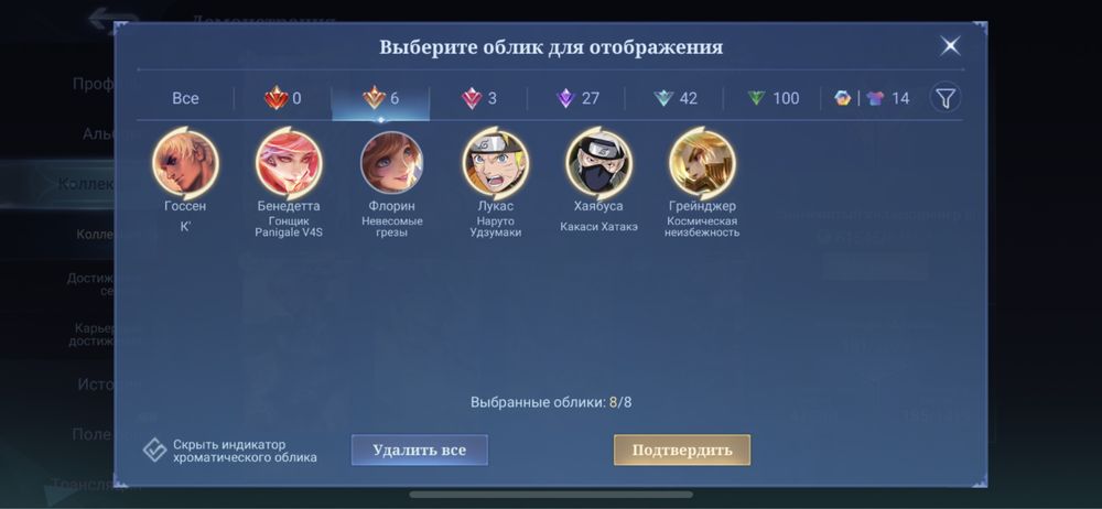 Продаю аккаунт Mobile legends