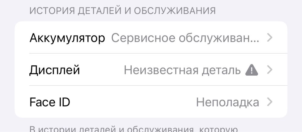 Айфон 11 про макс