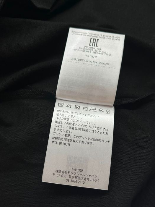 Moncler Grenoble мъжка тениска S