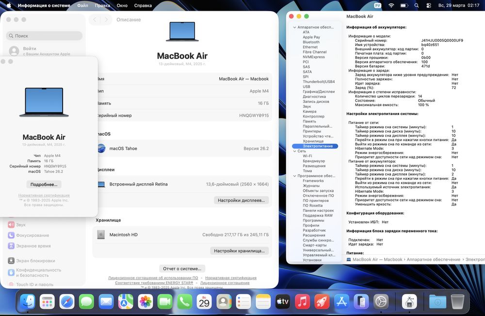 Apple MacBook Air M4 13 inch 16 GB\256GB идеал