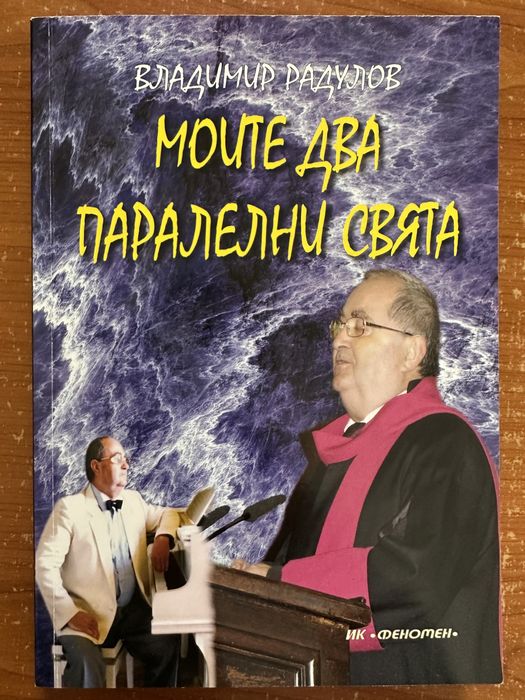 Книги- художествена литература