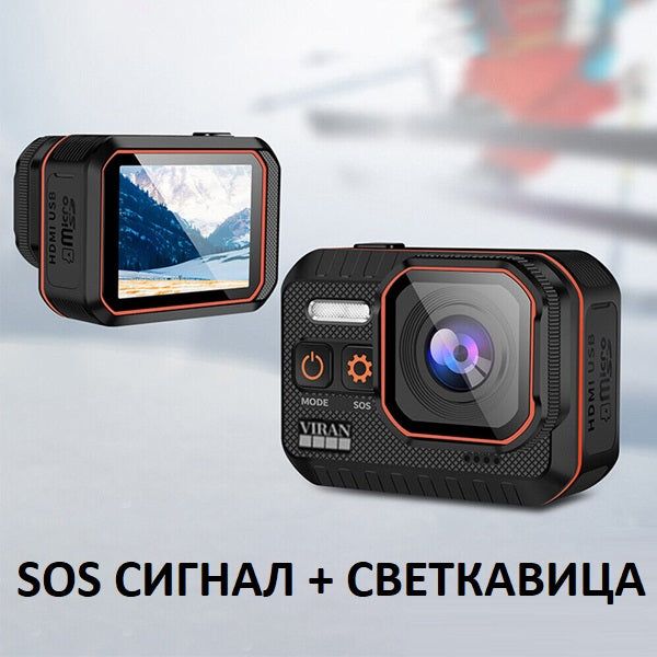 Екшън камера VIRAN SC002 - 4K С 60FPS И WIFI /SPK060/