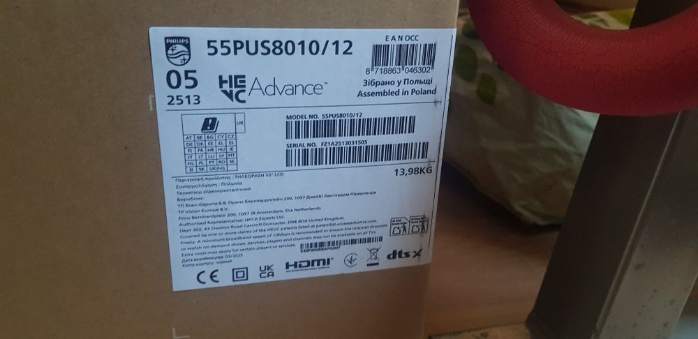 Телевизор PHILIPS 55 Serie 8000