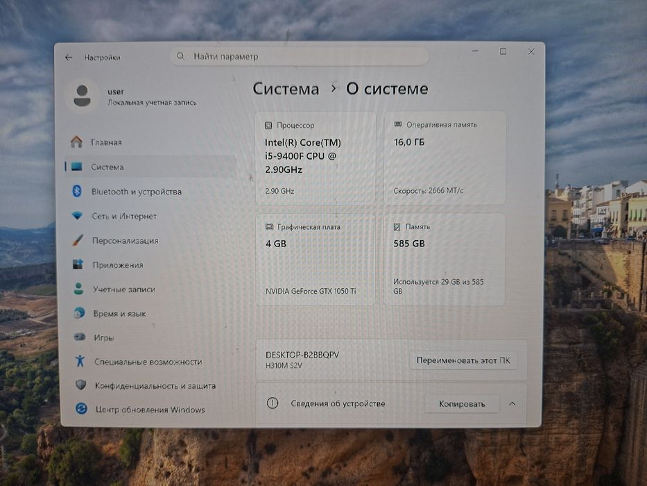 Продам игровой компьютер!