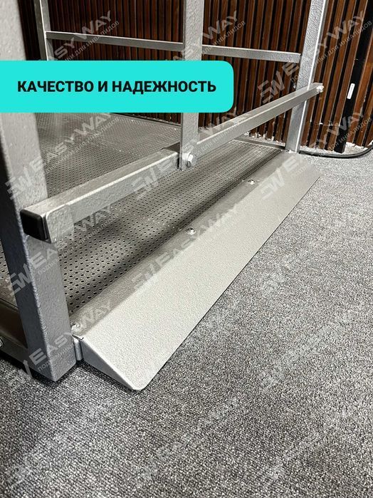 Подъемники (пандусы) для инвалидов (г. Тараз)