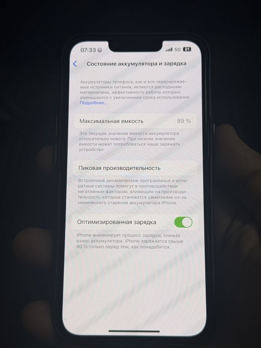 Apple IPhone 13. Blue(128gb)