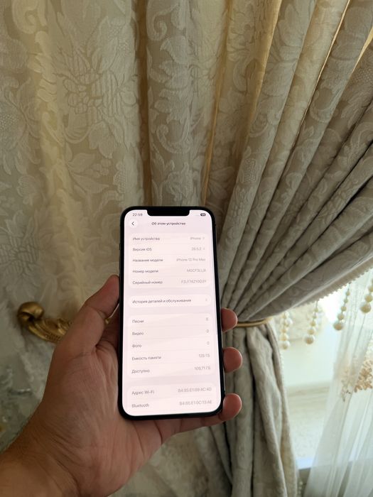 iPhone 12 Pro Max 128Gb - В отличном состоянии