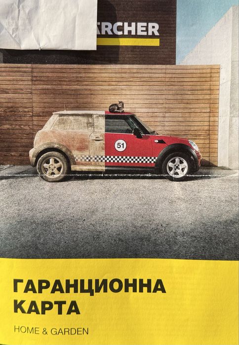 Водоструйка KARCHER K2 MODULAR RANGE