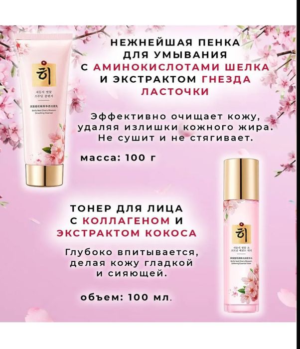 Бьюти набор антивозрастной уход набор косметики уход за лицом