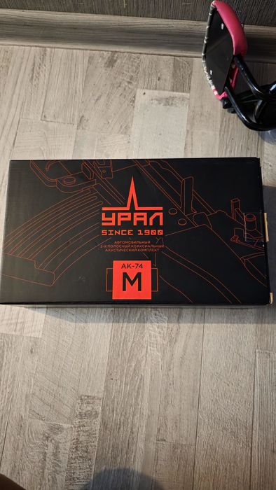 Урал ак 74 м новые