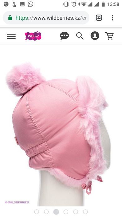 Шапка-ушанка. Чудо кроха.