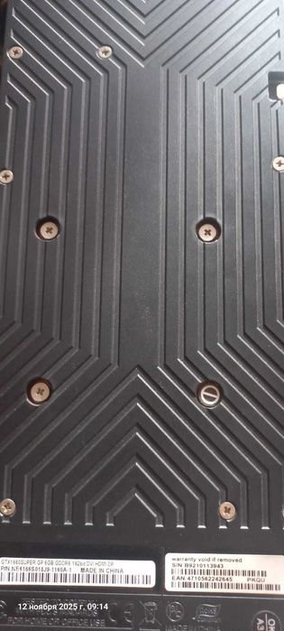 комплектующие пк