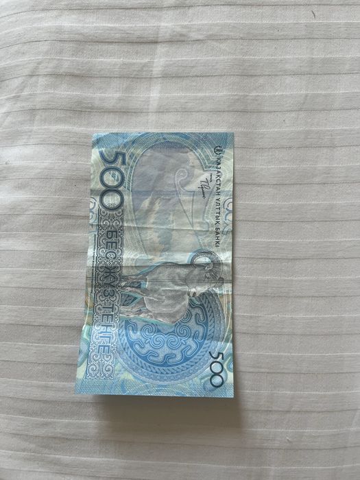 колекционные тенге