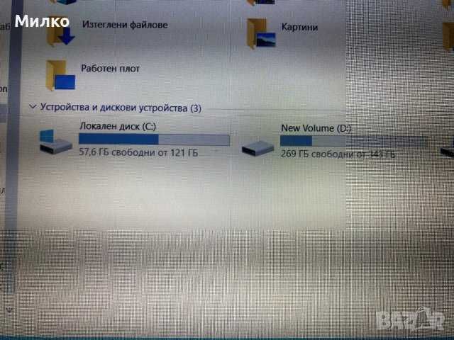 HP Pavilion 17.3 с чанта мишка тонколони и субуфер Logitech