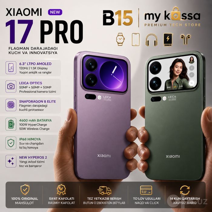 Xiaomi 17 pro / Dastavka