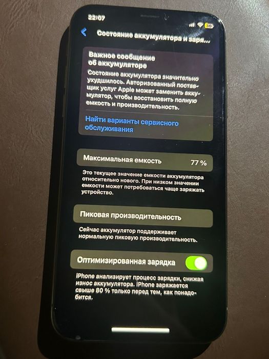 iPhone Xs на 64гб